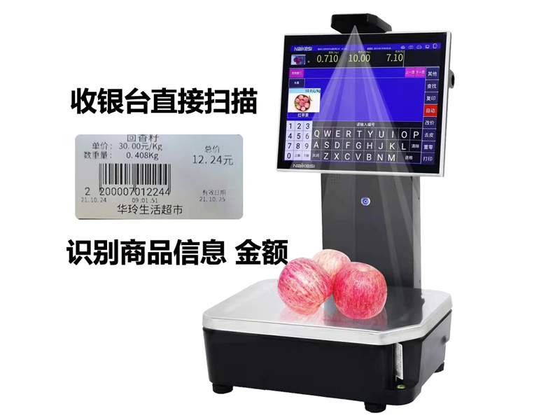 寧波視頻識(shí)別商品電子秤