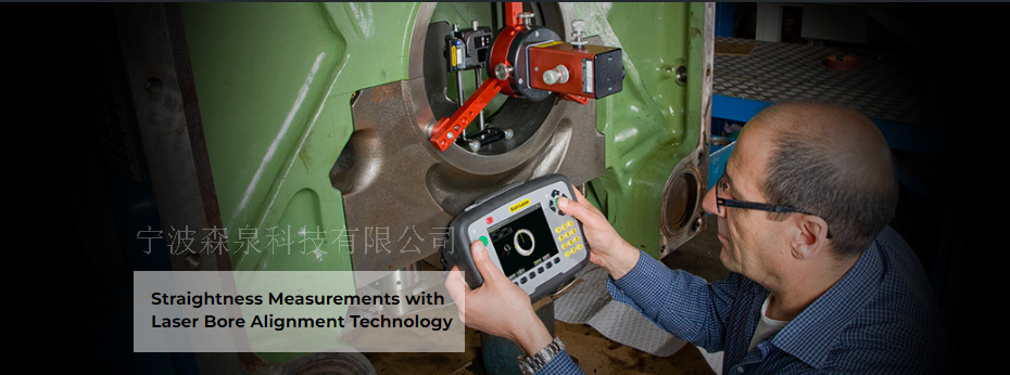 Easy-laser E950孔徑對準的4種簡單方法